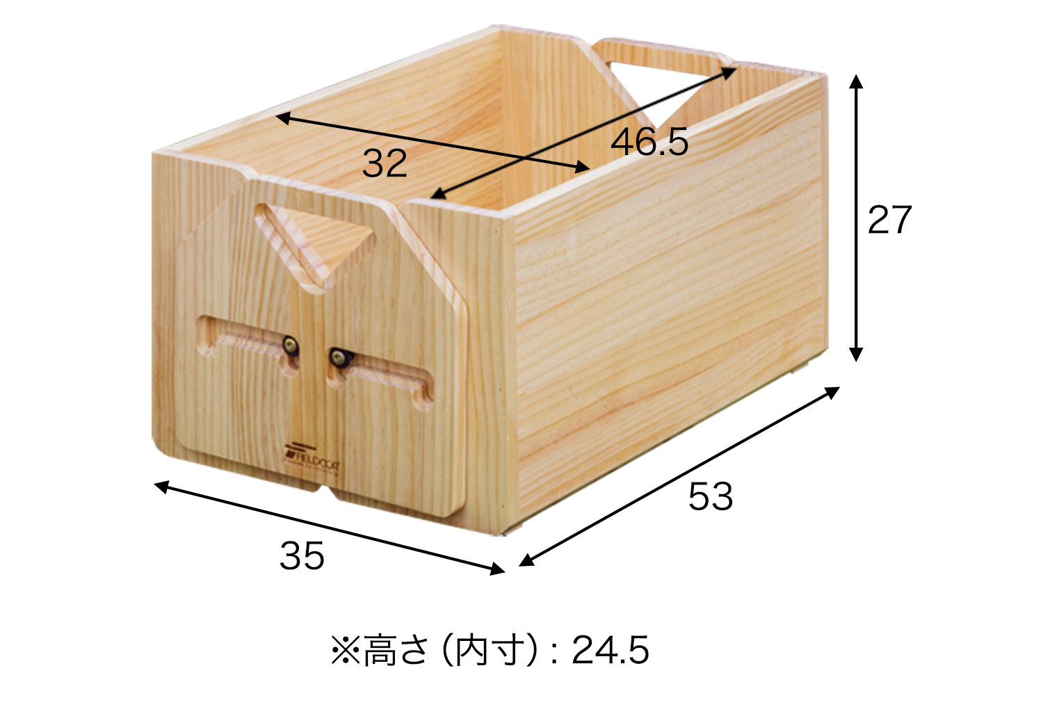 フィールドア木製コンテナボックス