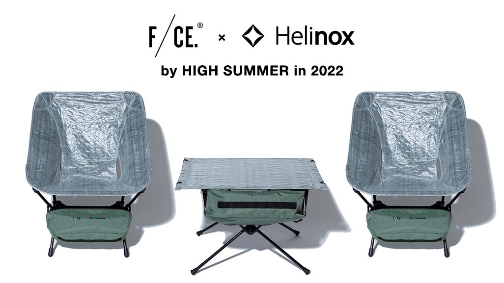 アウトドア テーブル/チェア ヘリノックス×エフシーイー ダイニーマ素材を使ったコラボアイテム2品 