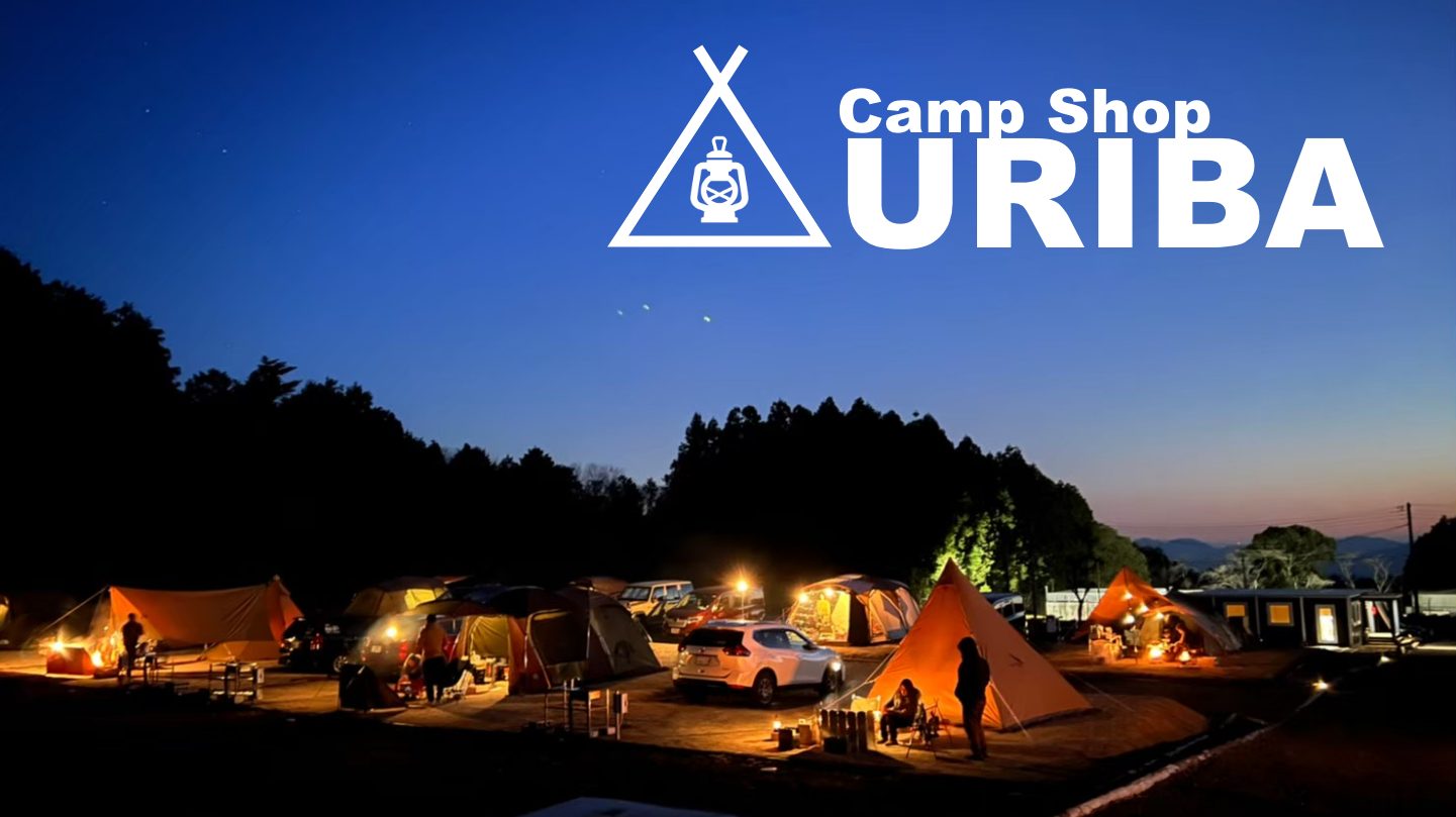 Camp Shop URIBA