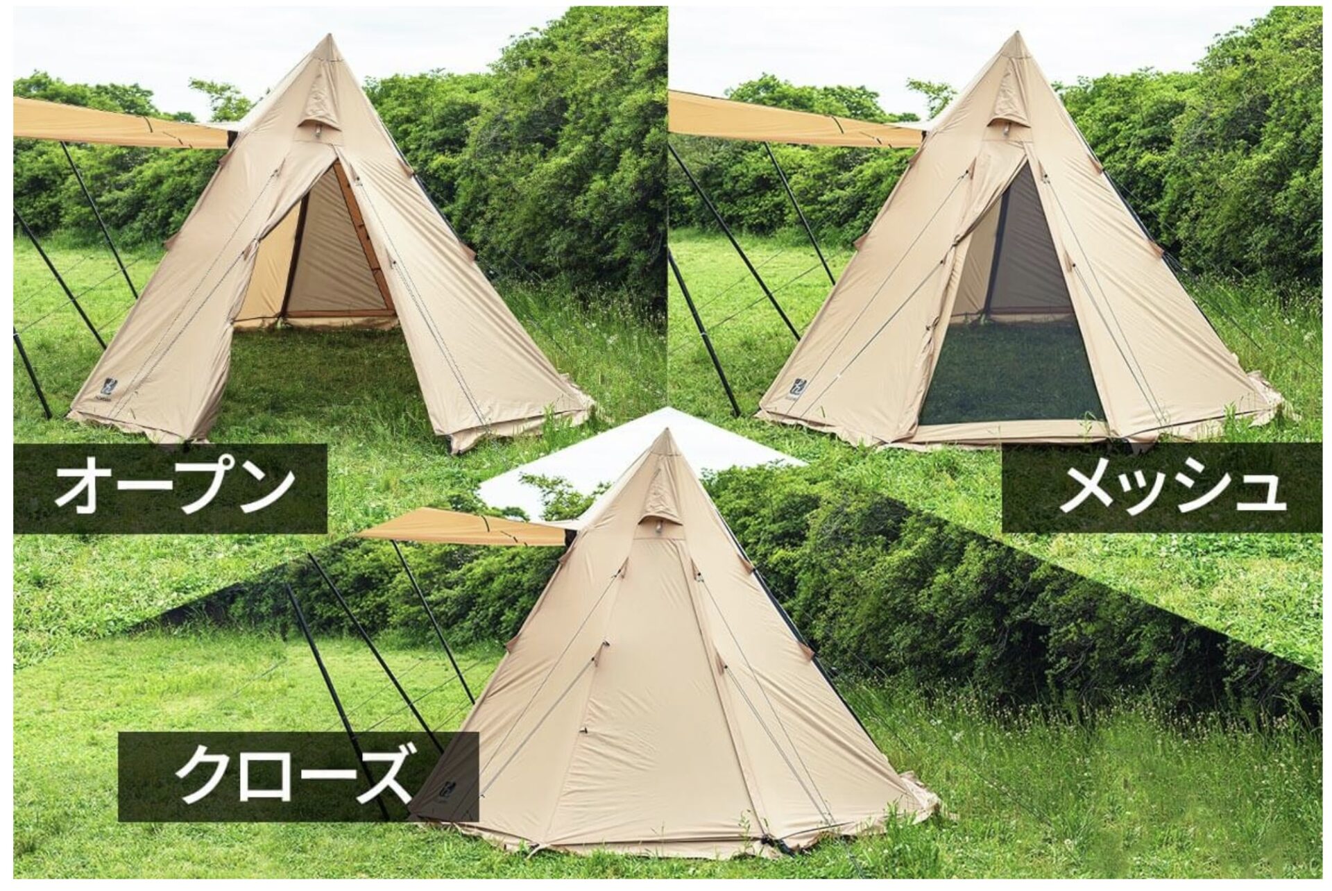 ハイランダーからツインポール型テント「A型フレーム グランピアン2 