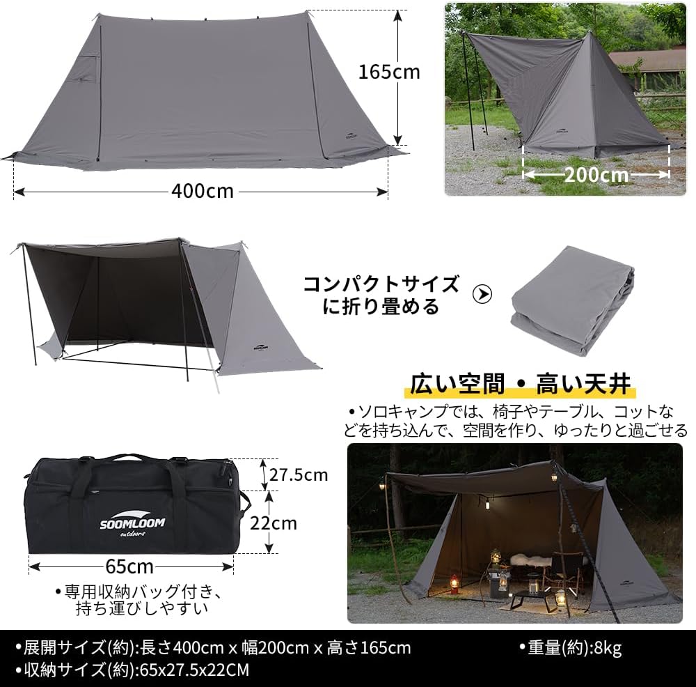Soomloom Military Tent