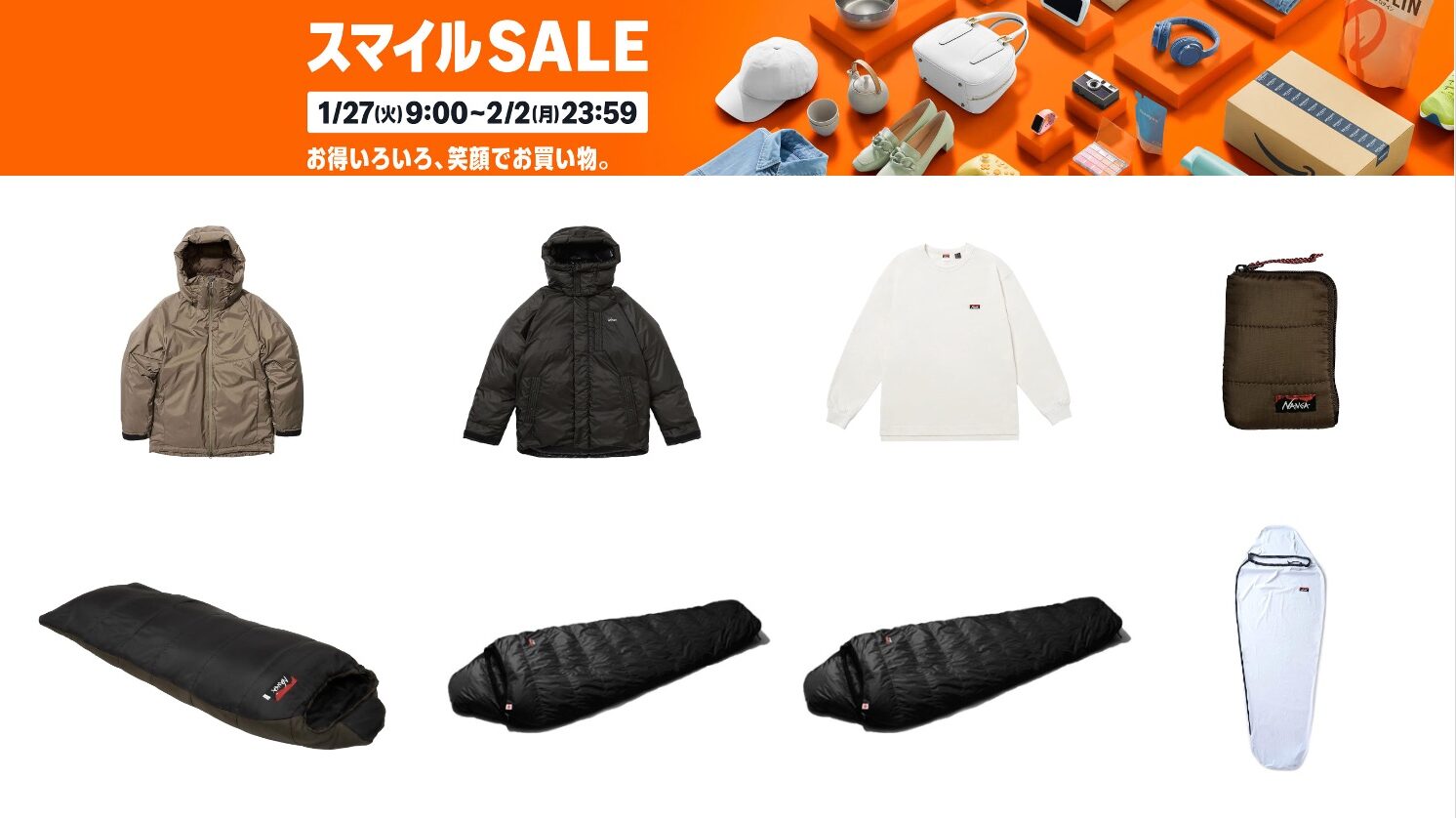 Amazonスマイルセール】最大45%OFF! ナンガの割引キャンプグッズ（26年1月） | キャンプレビュー